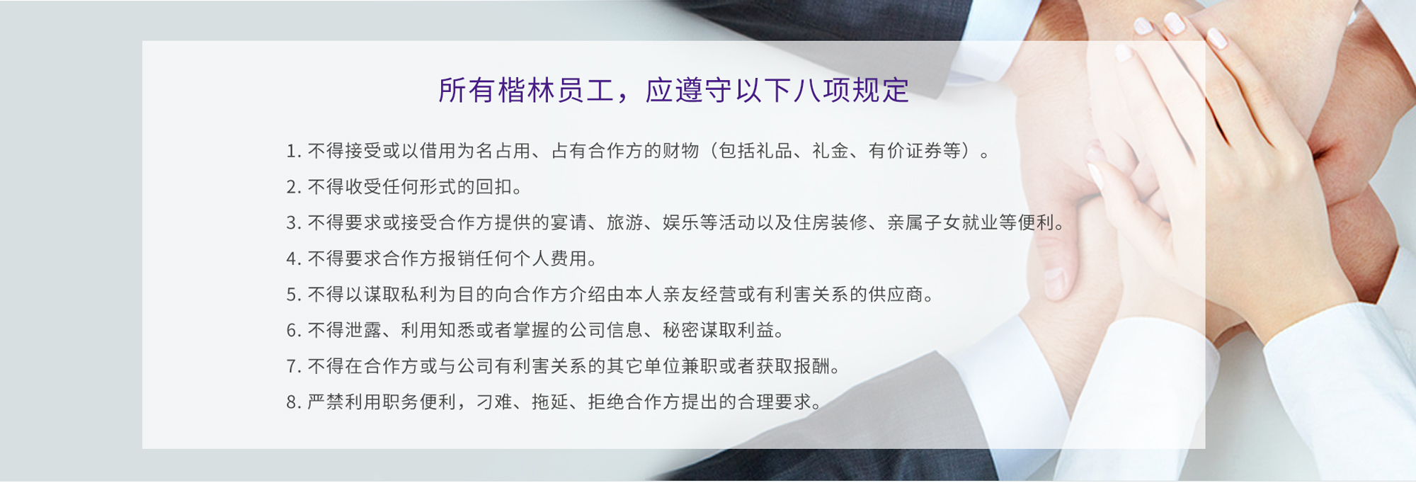 陽光合約.jpg